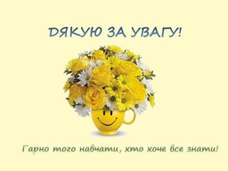 Стропування вантажів