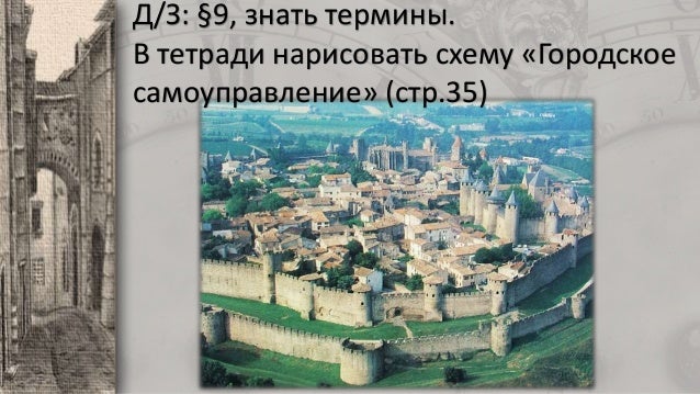 Генератор названий средневековых городов