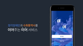 5이어프로젝트(설리번)