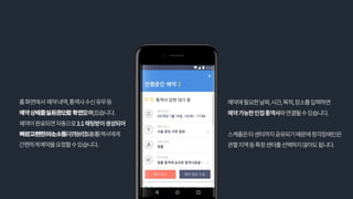 5이어프로젝트(설리번)