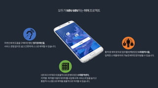 5이어프로젝트(설리번)