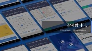 5이어프로젝트(설리번)