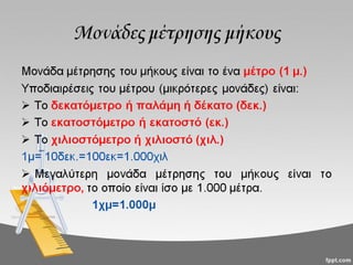 Φώτης Τουλιόπουλος
 