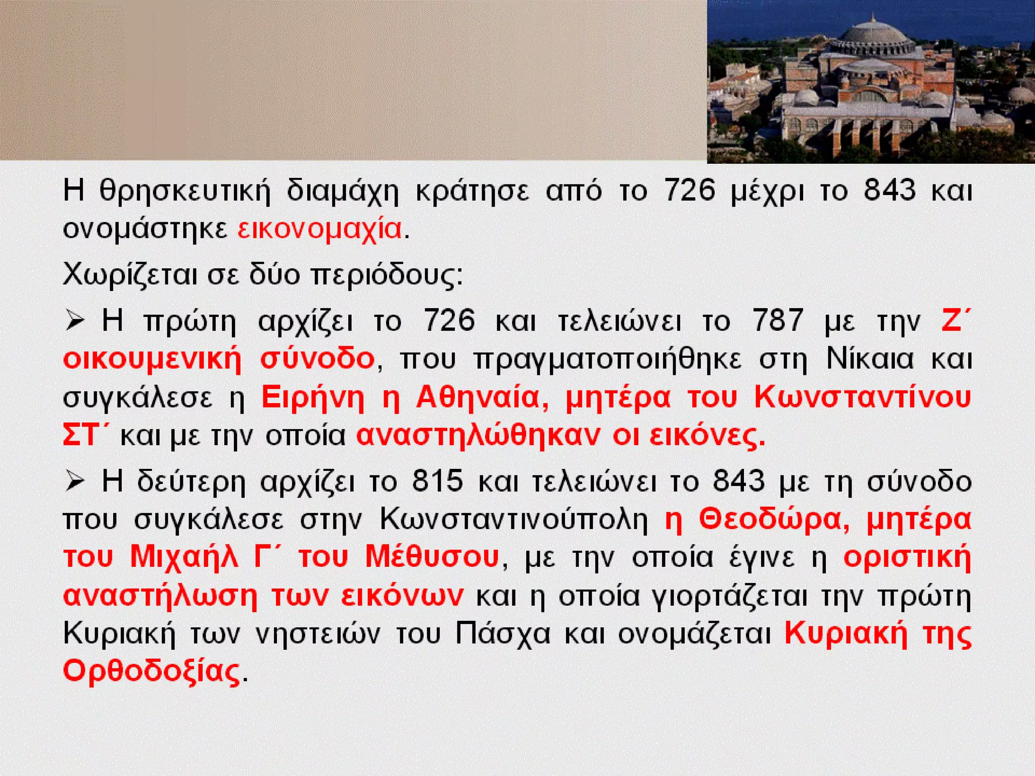 Φώτης Τουλιόπουλος
 