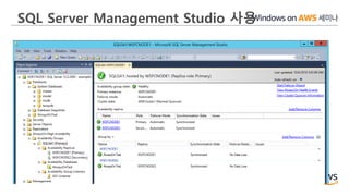 SQL Server Management Studio 사용
 
