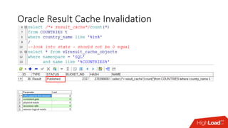 Oracle Result Cache Invalidation
 