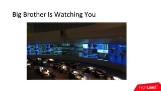 Big Brother Is Watching You
 