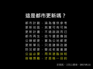 @Ƕи᣿
  Ӌ   S  H   
   ^       o
  Ӌ    ^ f f  
       ߀   f
 k         
   Ԫ  ֻ   B  
     ׃     
   Ҫ    T ֬ Ĩ 
 e      Ψ һ Ŀ 
￭Ժ 2017.05.11
 