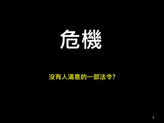 ]˝Mһ?
8
ΣC
 