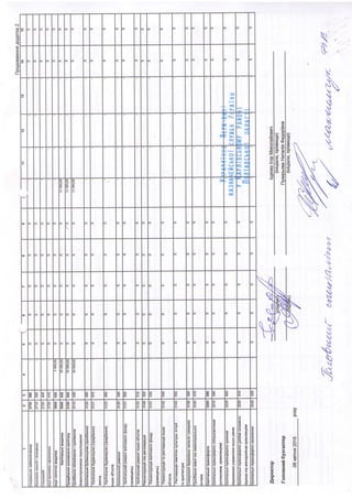 .
N
sN

)

N
N
^N)J

h 
 u.,
N

t
N
_


N

Nq)
i*
$
N





s
 