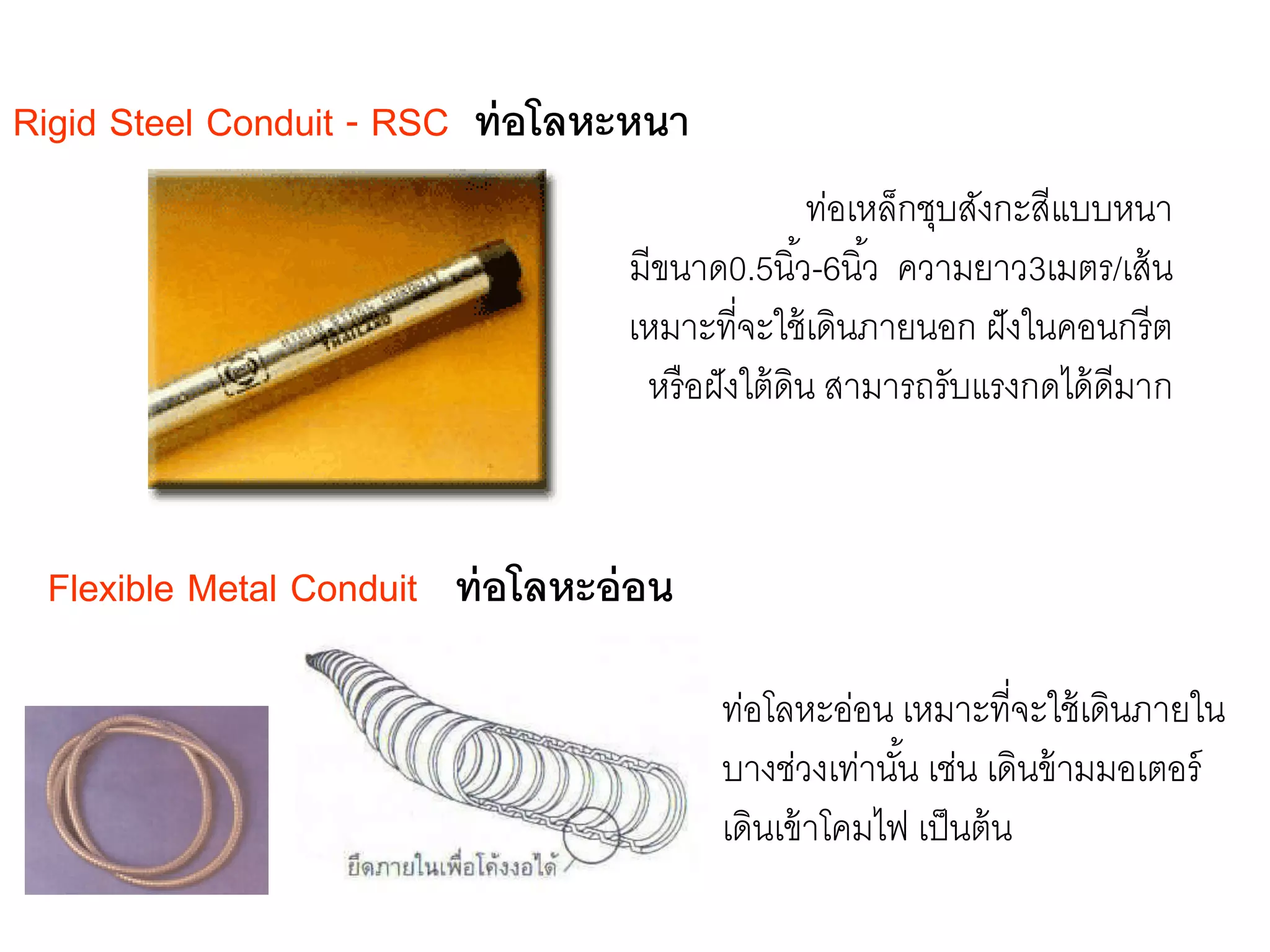 5 | PDF