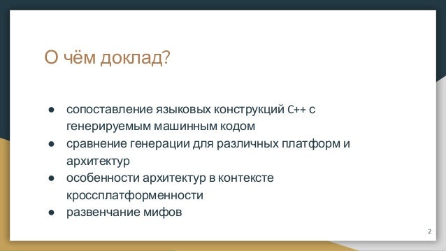 C генератор слов