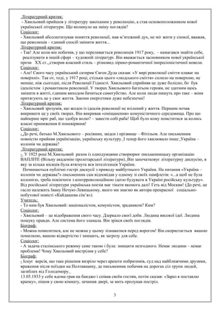 Чи існує миколай зараз