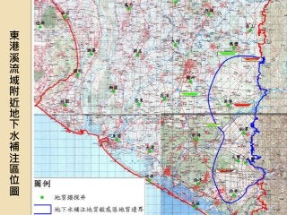 東
港
溪
流
域
附
近
地
下
水
補
注
區
位
圖
 
