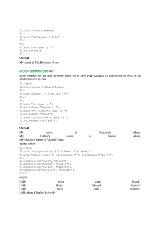 5. php bangla tutorial php basic | PDF