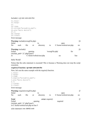 5. php bangla tutorial php basic | PDF