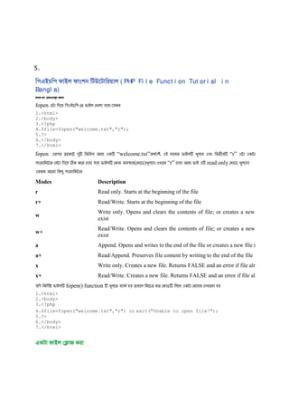 5. php bangla tutorial php basic | PDF