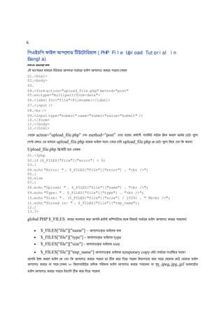 5. php bangla tutorial php basic | PDF