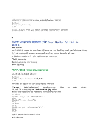5. php bangla tutorial php basic | PDF