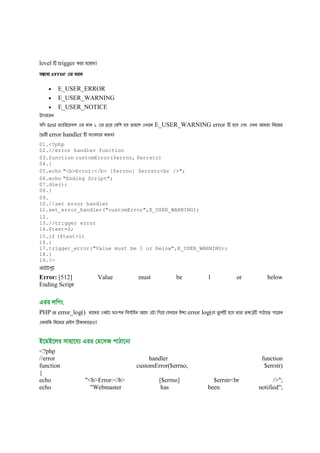 5. php bangla tutorial php basic | PDF