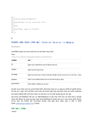 5. php bangla tutorial php basic | PDF