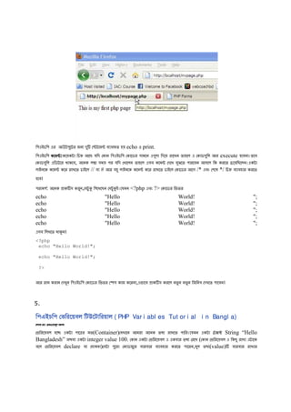5. php bangla tutorial php basic | PDF