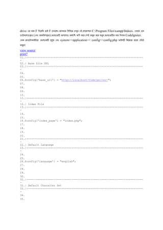 5. php bangla tutorial php basic | PDF