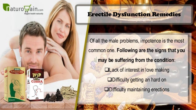 前立腺インポテンス