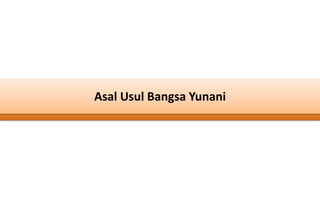 Asal Usul Bangsa Yunani
 