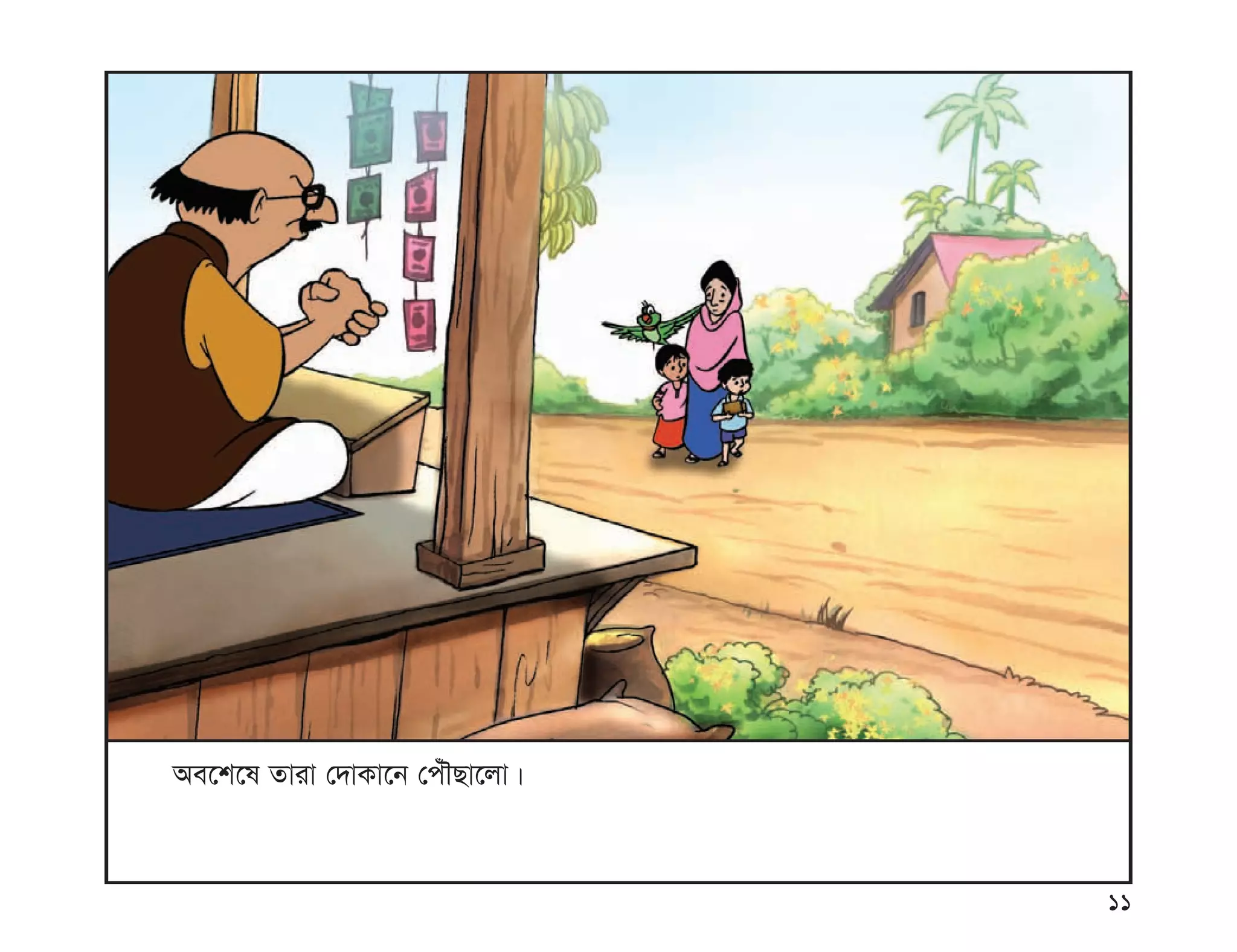 সাবধানে থাকি সাবধানে রাখি, Sabdhane thaki sabdhani rakhi,, MANIK