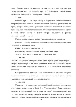 5 | PDF