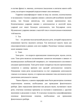 5 | PDF