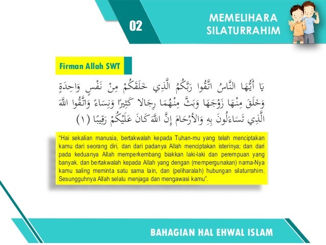 Memelihara Silaturrahim