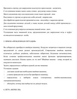 5 | PDF