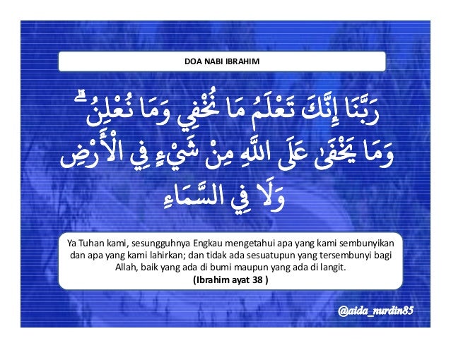 Doa Para Nabi Dalam al-Qur'an .PDF