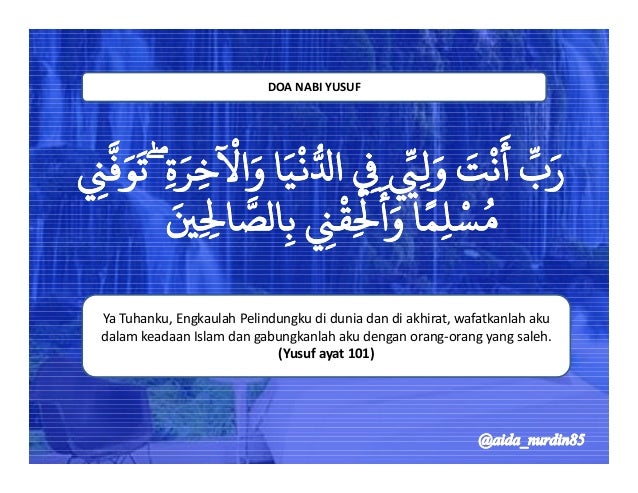 Doa Para Nabi Dalam al-Qur'an .PDF