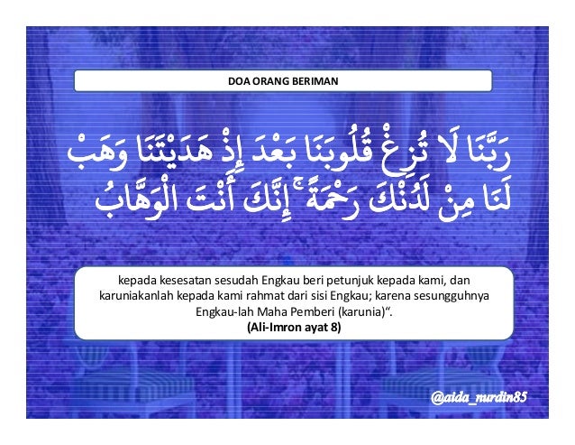 Doa Para Nabi Dalam al-Qur'an .PDF