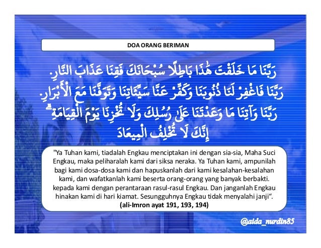 Doa Para Nabi Dalam Al Qur An Pdf