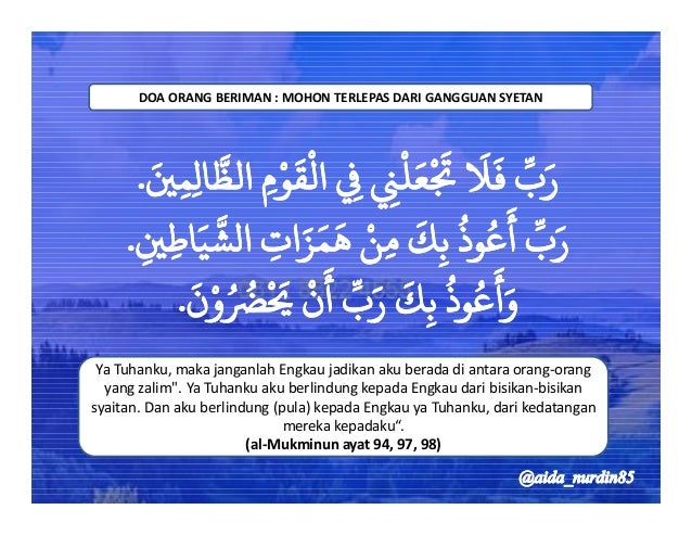 Doa Para Nabi Dalam al-Qur'an .PDF