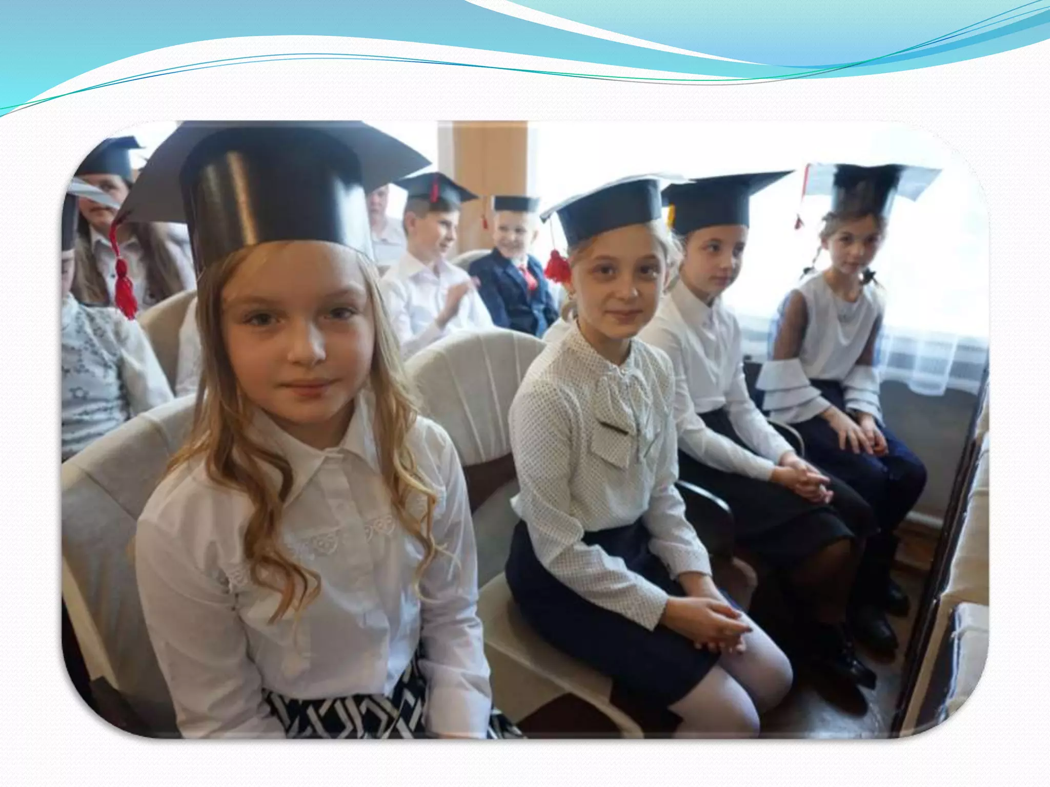 Посвята в гімназисти