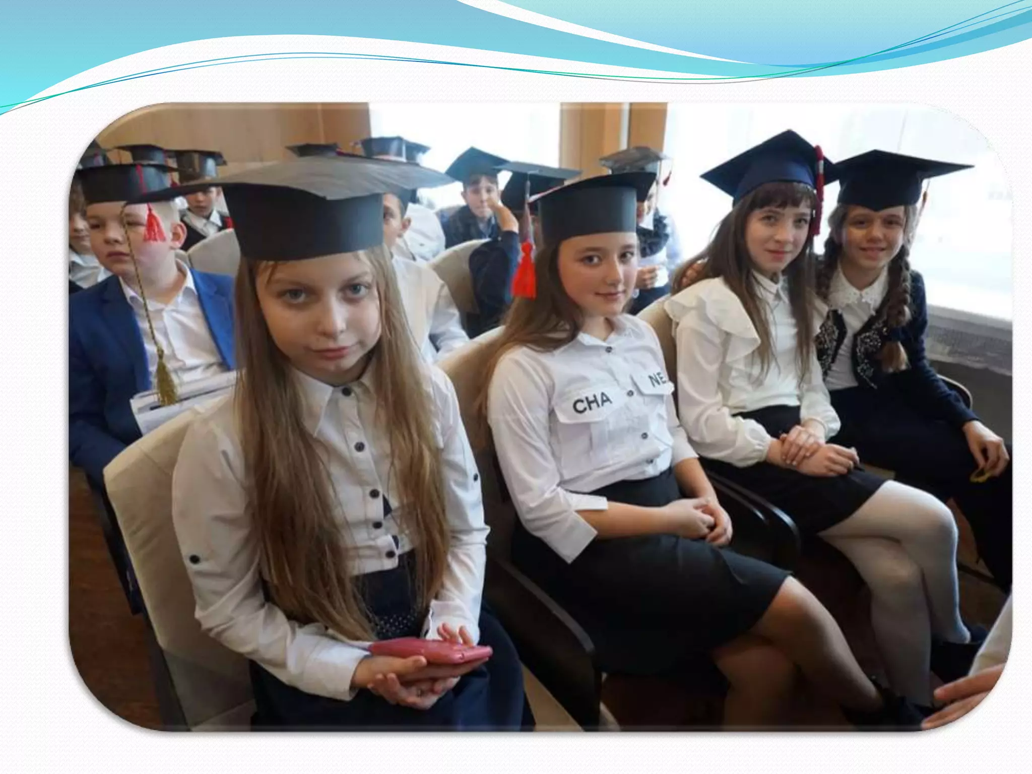 Посвята в гімназисти