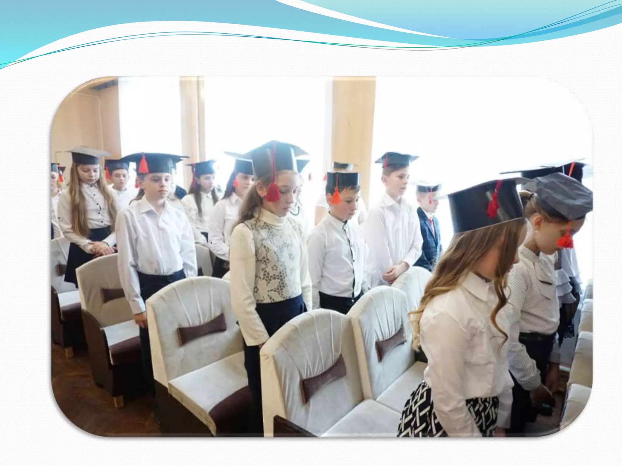 Посвята в гімназисти