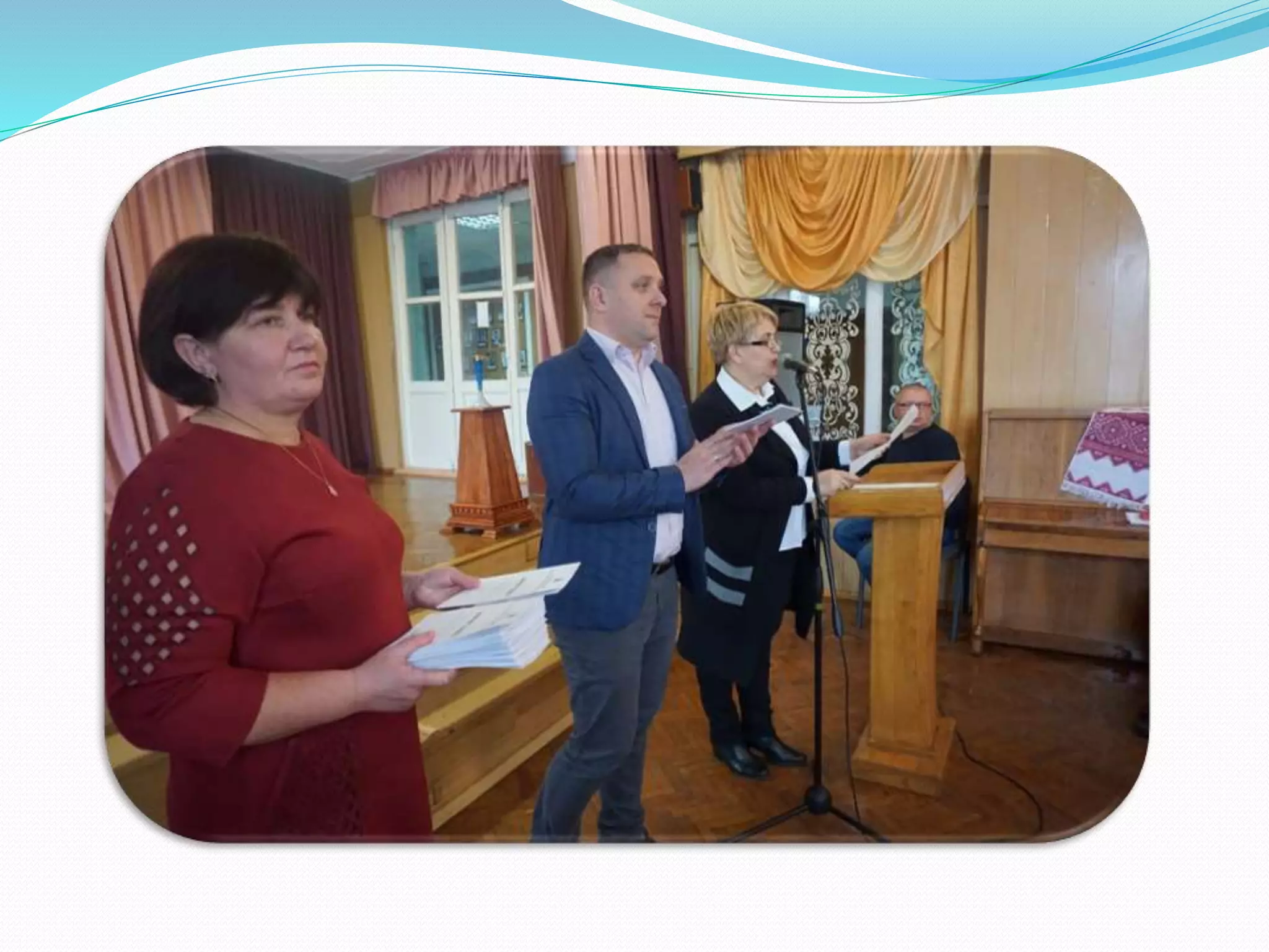 Посвята в гімназисти