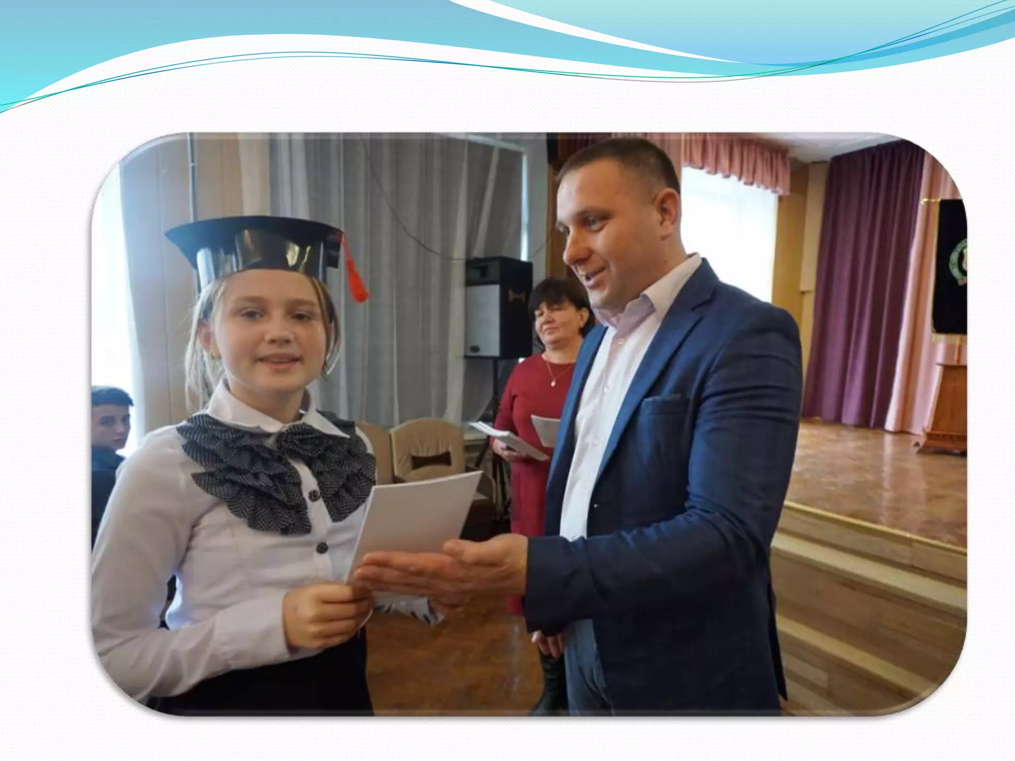 Посвята в гімназисти