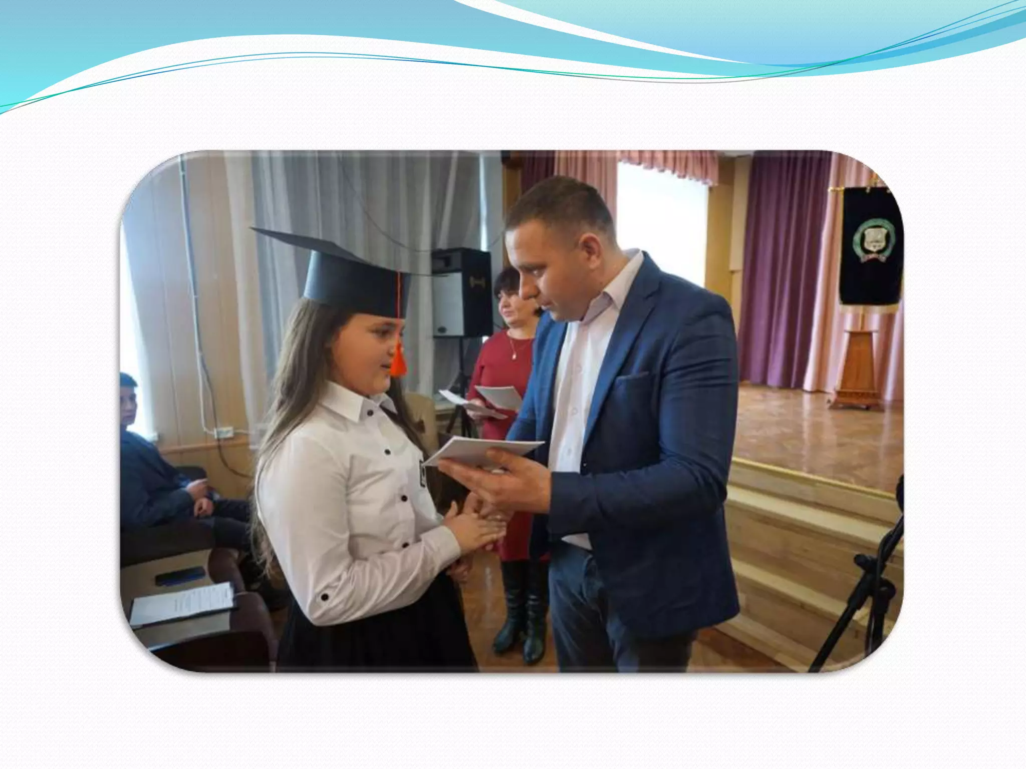 Посвята в гімназисти