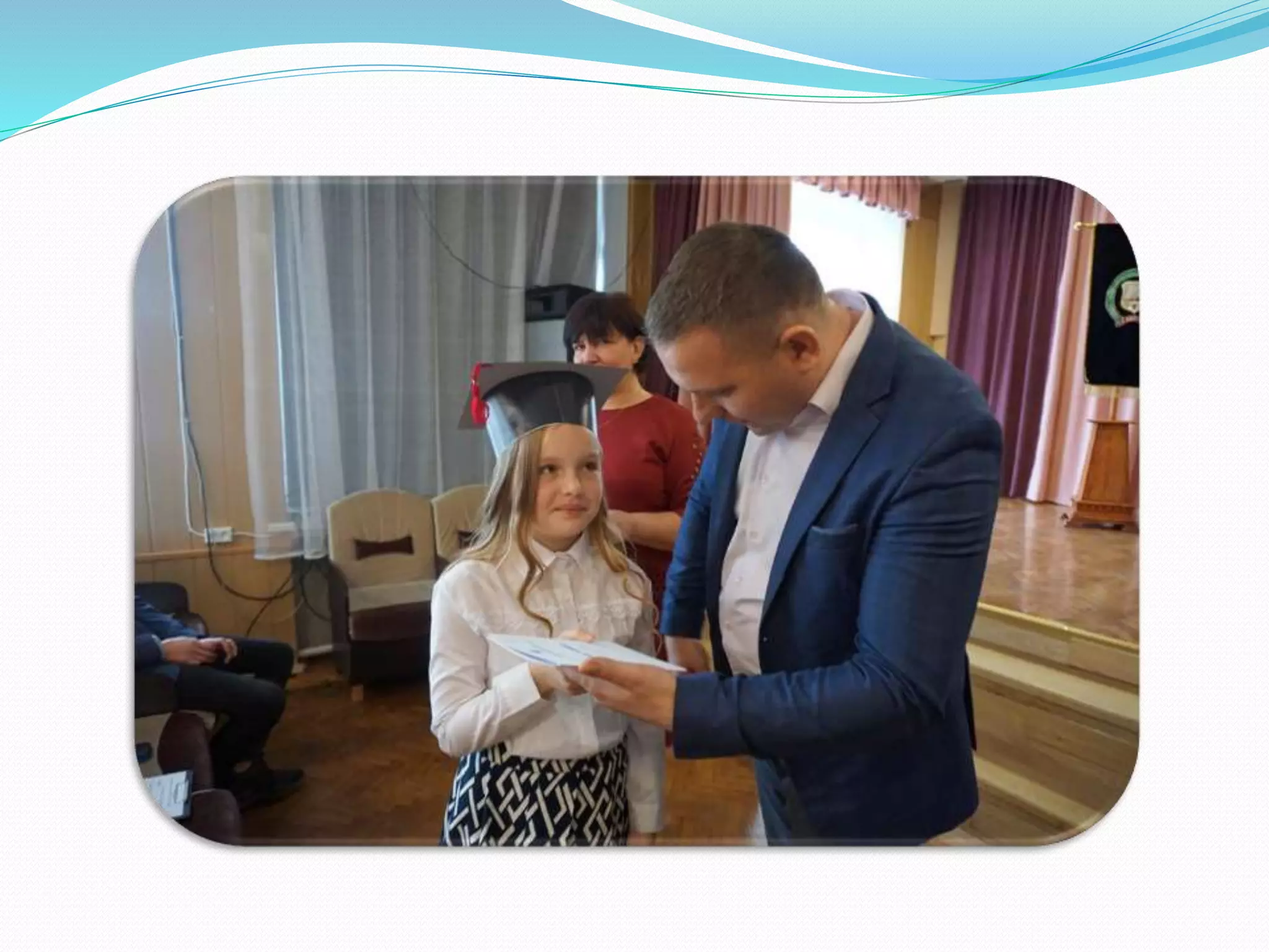 Посвята в гімназисти