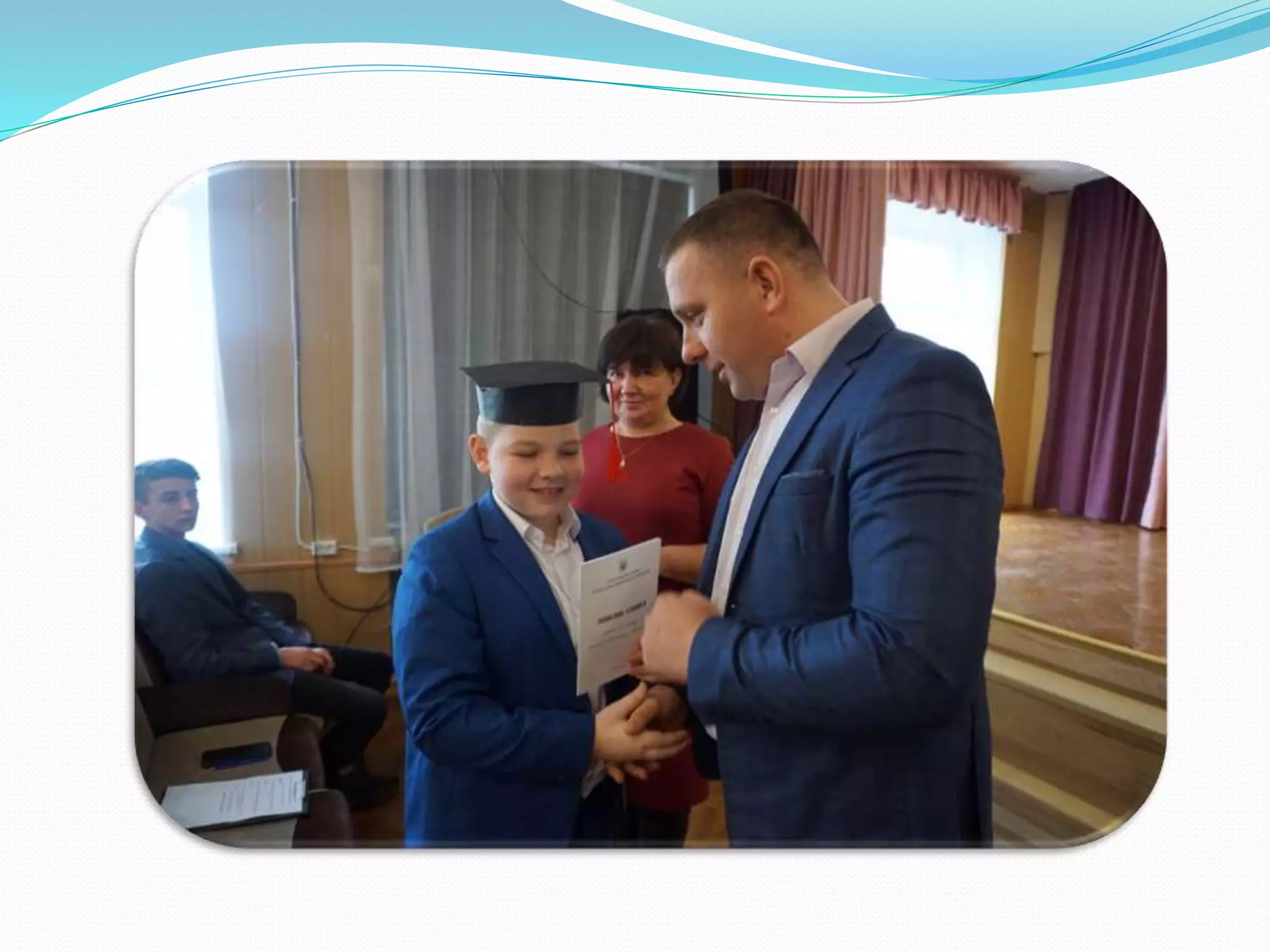 Посвята в гімназисти