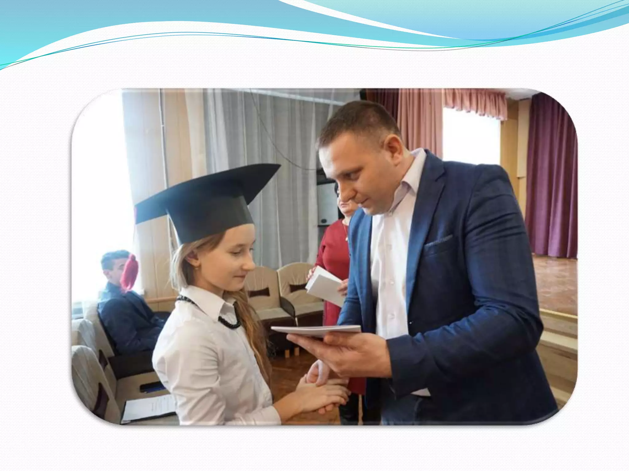 Посвята в гімназисти