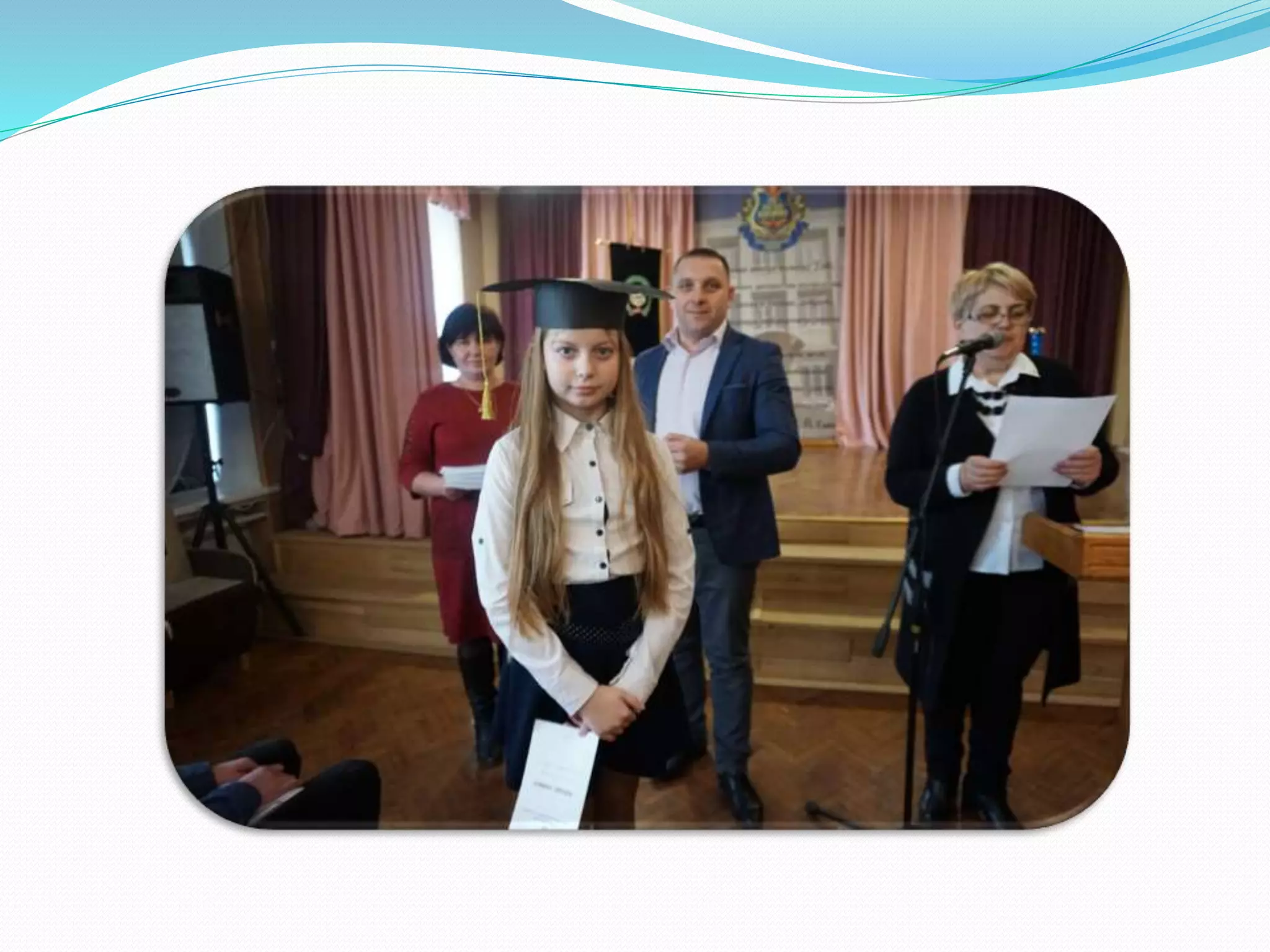 Посвята в гімназисти