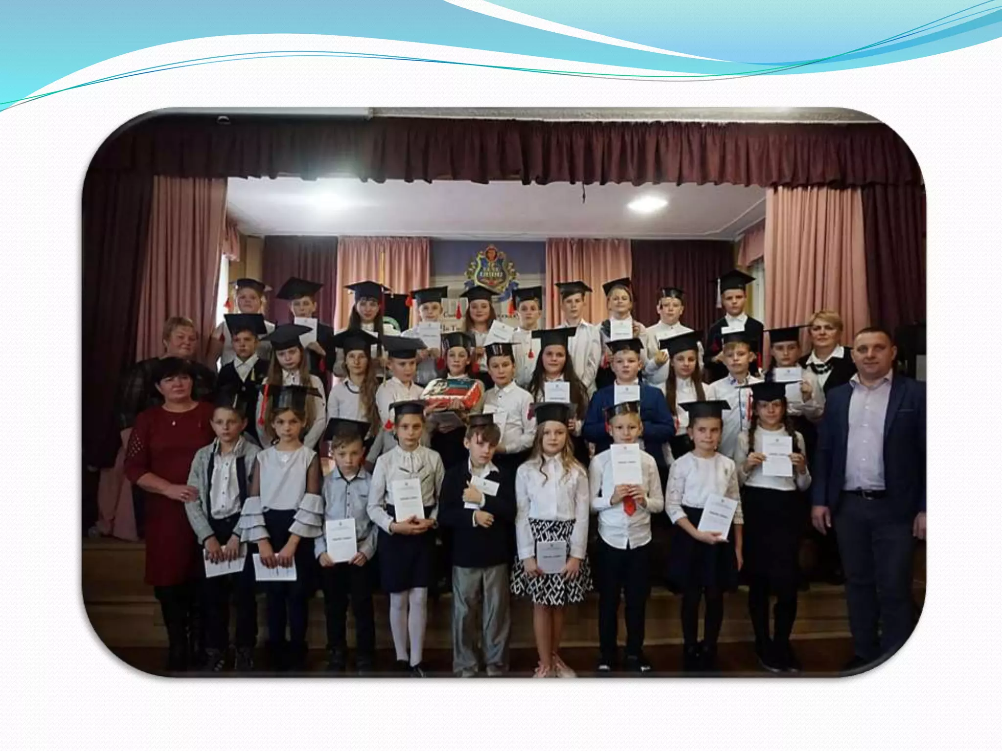 Посвята в гімназисти